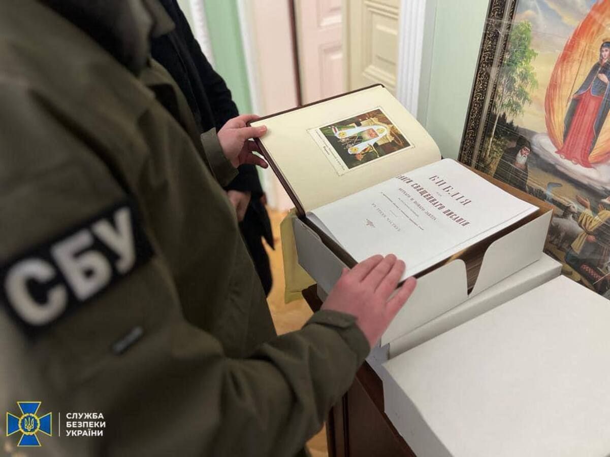 Что СБУ нашла на территории Львовской епархии УПЦ МП Что СБУ нашла на территории Львовской епархии УПЦ МП
