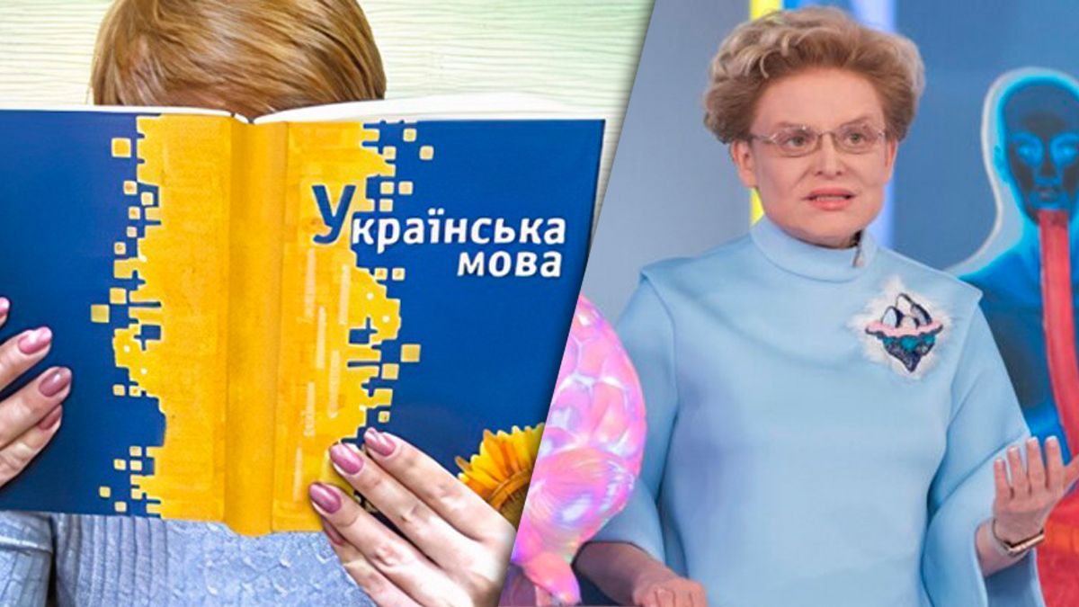 На российском телевидении попрали украинский язык