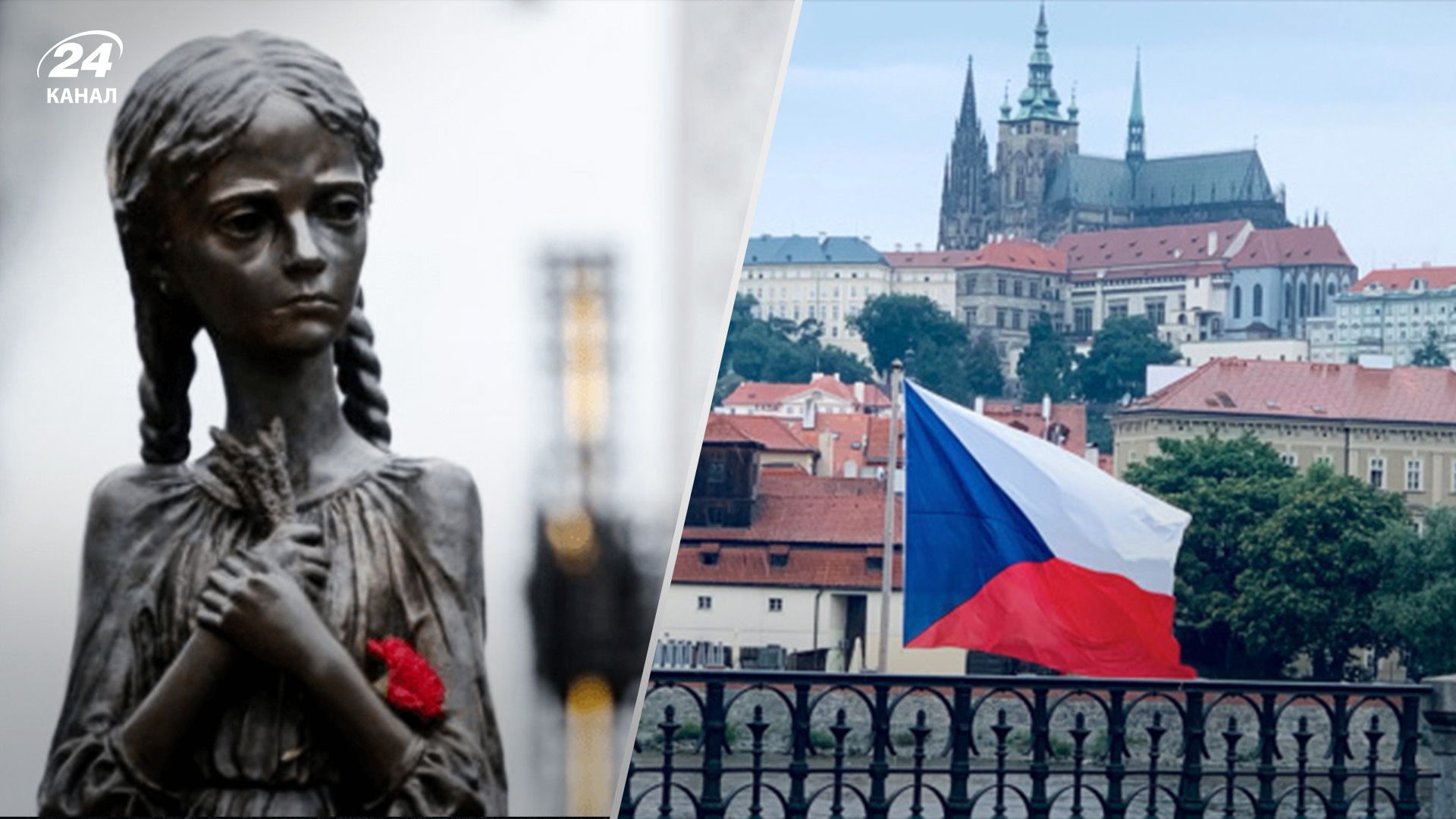 Сенат Чехії визнав Голодомор геноцидом українського народу Сенат Чехії визнав Голодомор геноцидом українського народу
