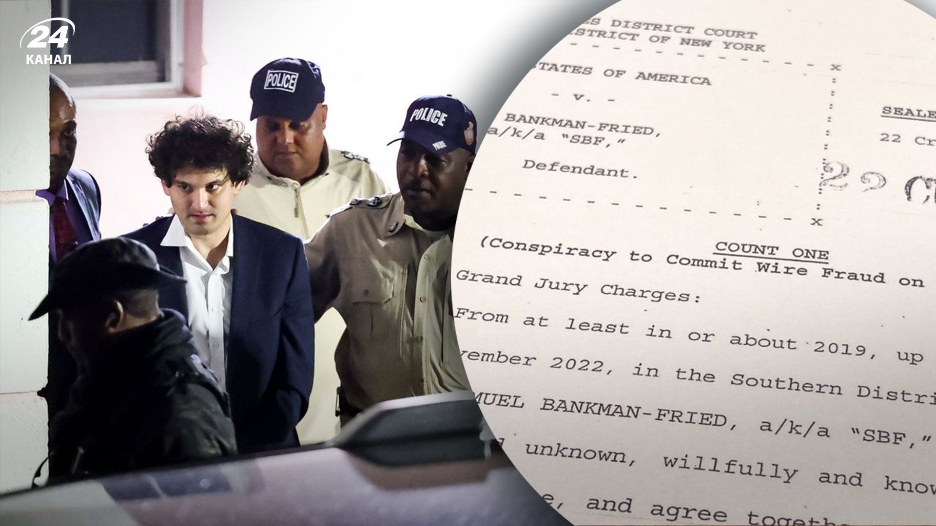 Экс-миллиардеру Бенкману-Фриду отказали в освобождении из-под стражи под залог Экс-миллиардеру Бенкману-Фриду отказали в освобождении из-под стражи под залог