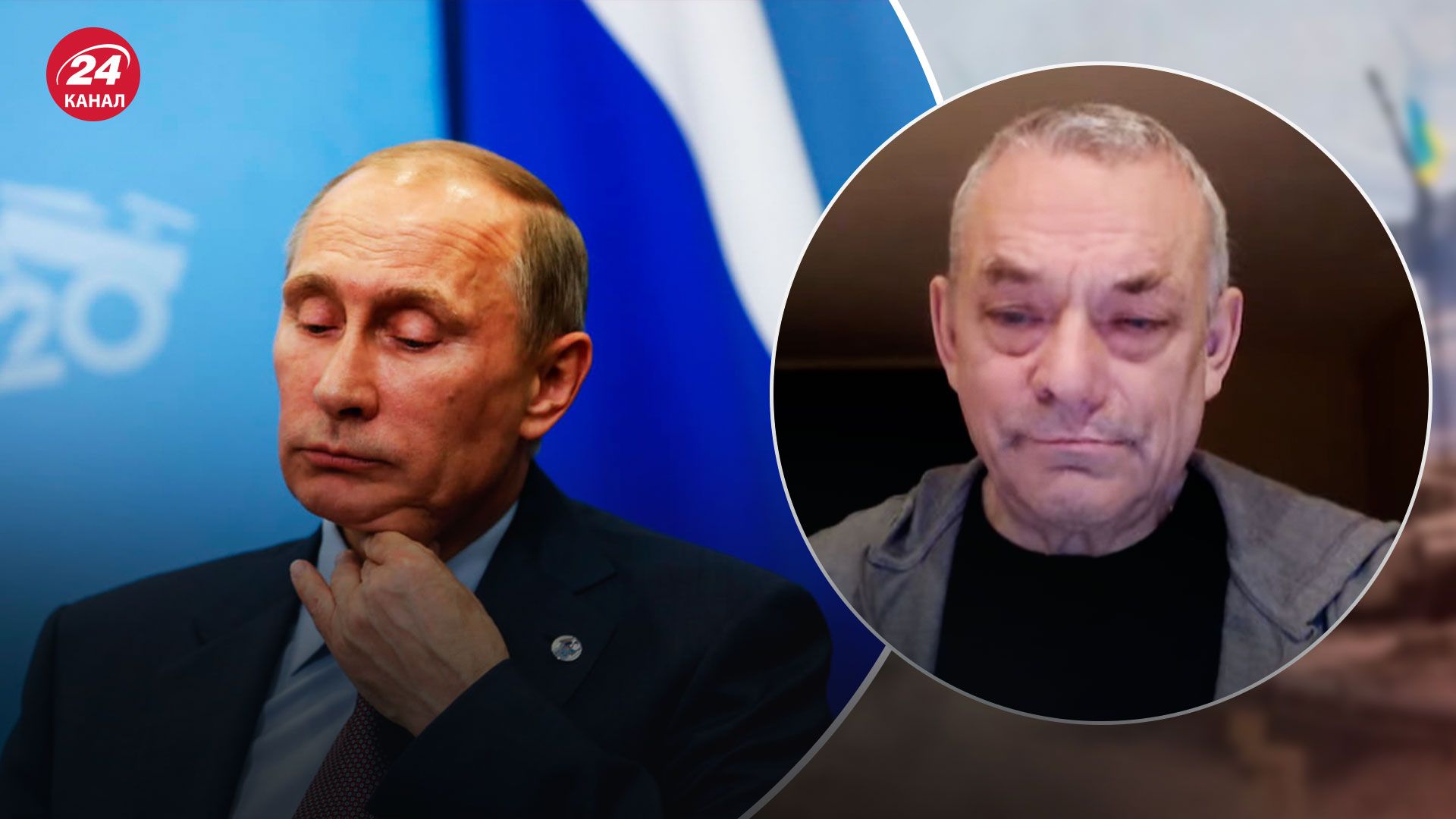 Падение режима Путина - Яковенко сказал, что может стать триггером - 24 Канал Падение режима Путина - Яковенко сказал, что может стать триггером - 24 Канал