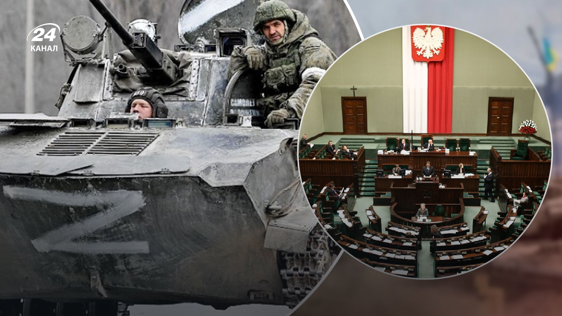 Польща визнала Росію державою, яка підтримує тероризм Польща визнала Росію державою, яка підтримує тероризм