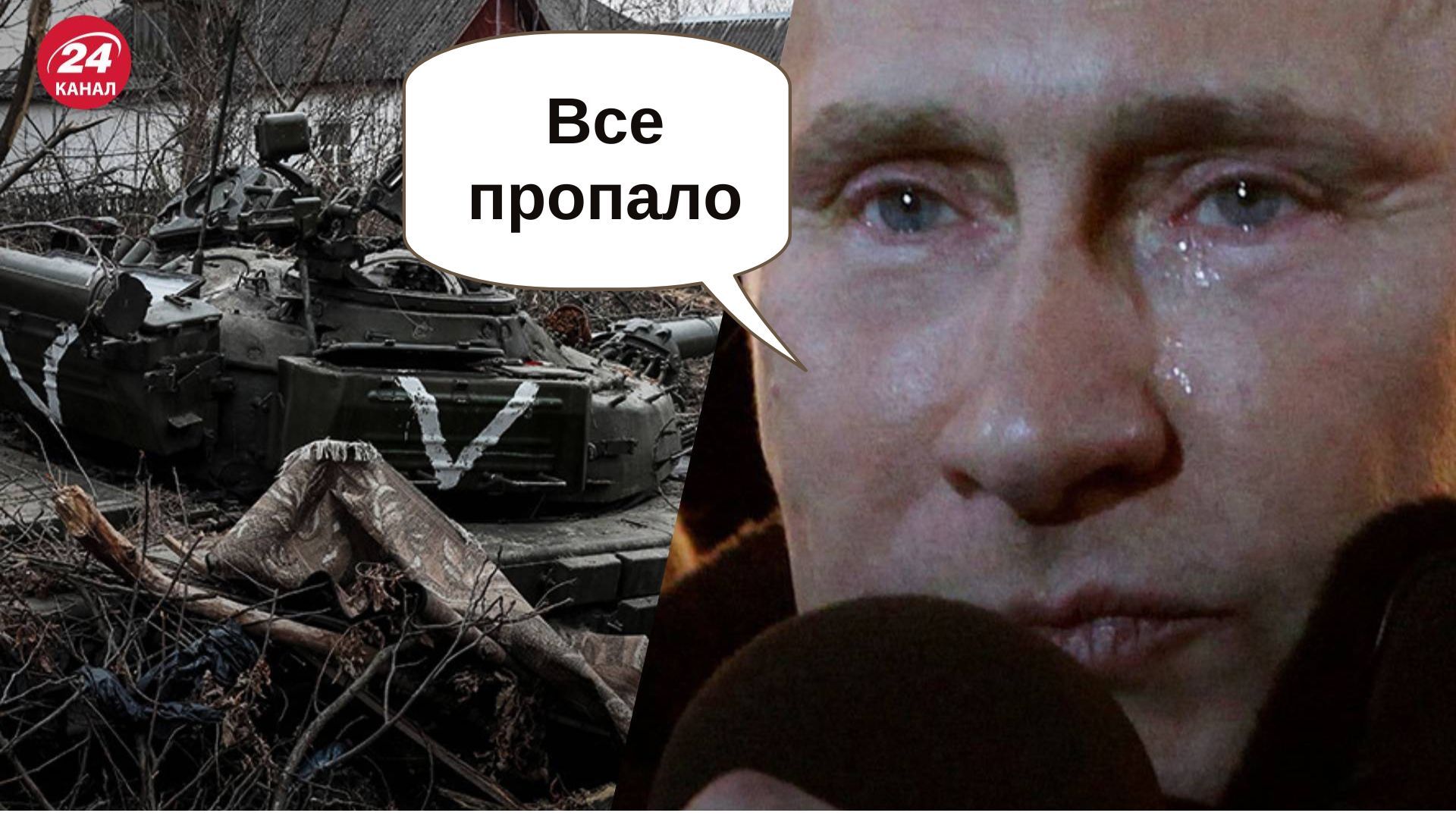 Путін не хоче визнавати поразку, тому скасовує виступи на публічних заходах 