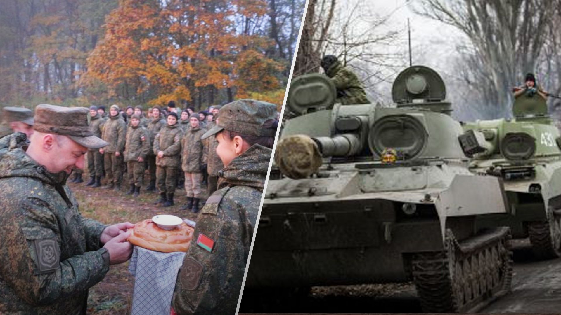 Справжня підготовка чи брязкання зброєю: у Британії проаналізували рух військ у Білорусі - 24 Канал
