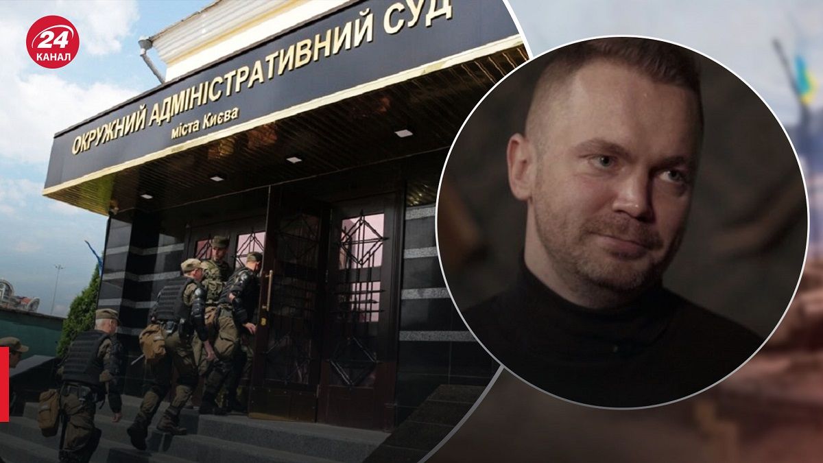 Ліквідація Окружного адміністративного суду Києва - Жернов - 24 Канал