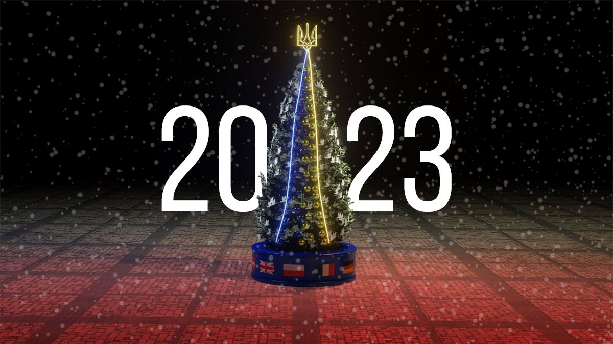 Якою буде Головна ялинка 2023 у Києві – всі деталі Якою буде Головна ялинка 2023 у Києві – всі деталі