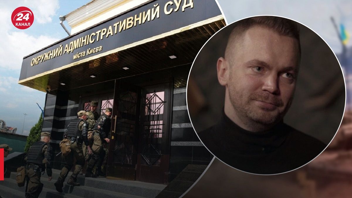 Ликвидация Окружного административного суда Киева - Жернов - 24 Канал Ликвидация Окружного административного суда Киева - Жернов - 24 Канал