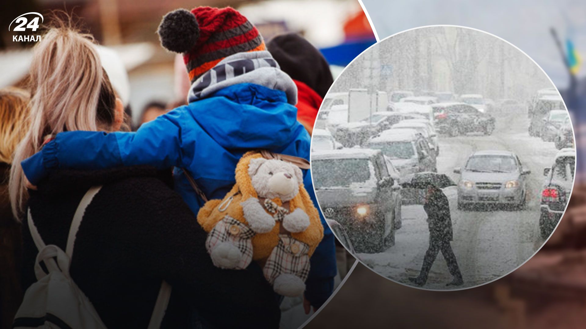 Зима в Україні 2022 - скільки українців планують виїхати за кордон на зиму