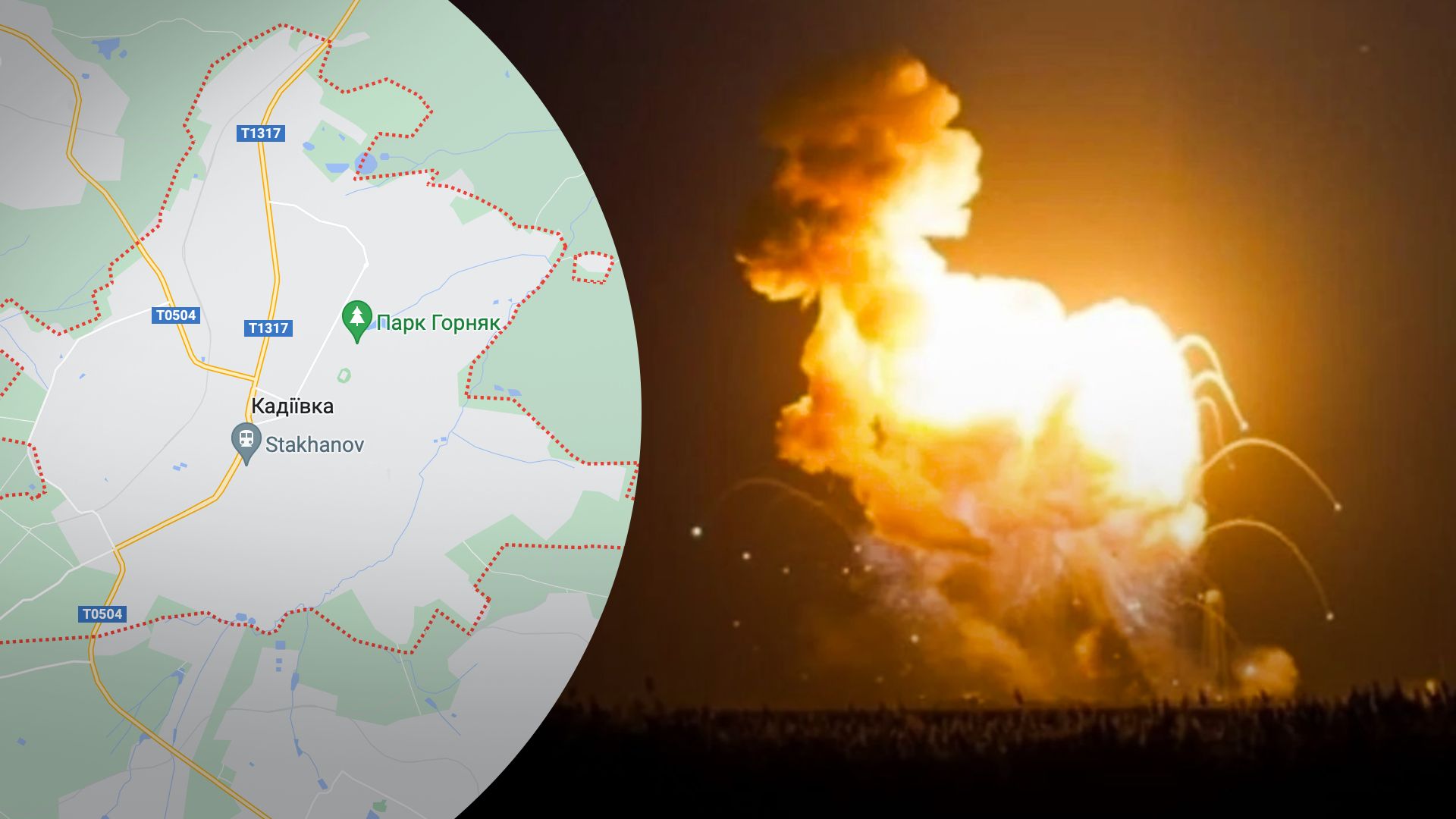 Вибухи в Кадіївці 15 грудня 2022 - вибухнув боєкомплект росіян, була детонація - 24 Канал