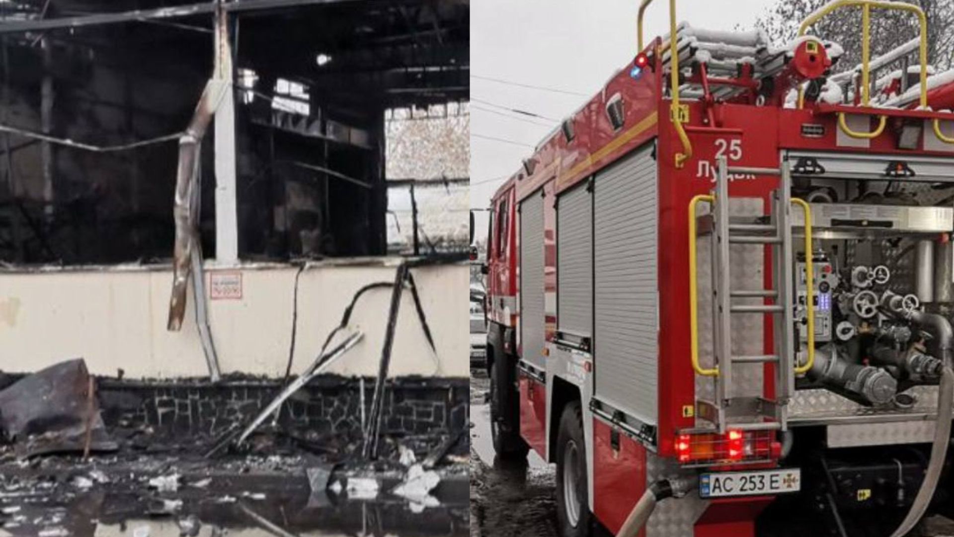 Пожежа у Луцьку - які наслідки пожежі на центральному ринку 15.12.22 Пожежа у Луцьку - які наслідки пожежі на центральному ринку 15.12.22