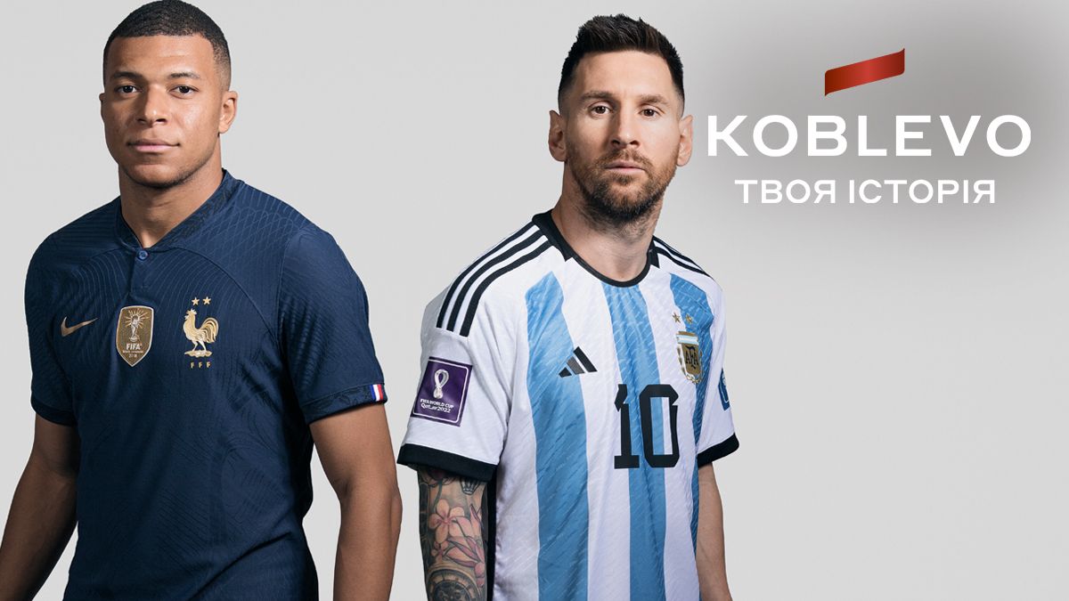 Аргентина – Франція – статистика всіх матчів, яка історія зустрічей Аргентина – Франція – статистика всіх матчів, яка історія зустрічей