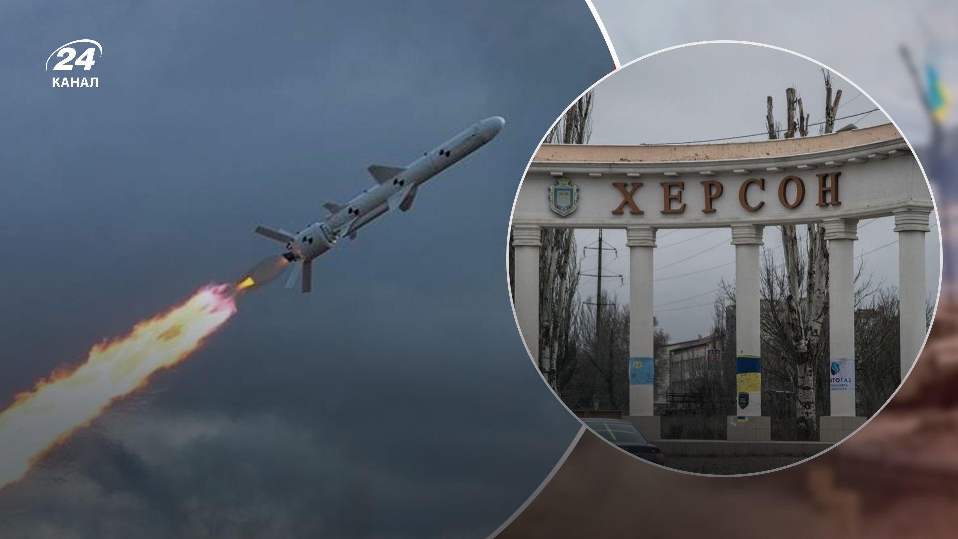 Херсон полностью обесточен Херсон полностью обесточен