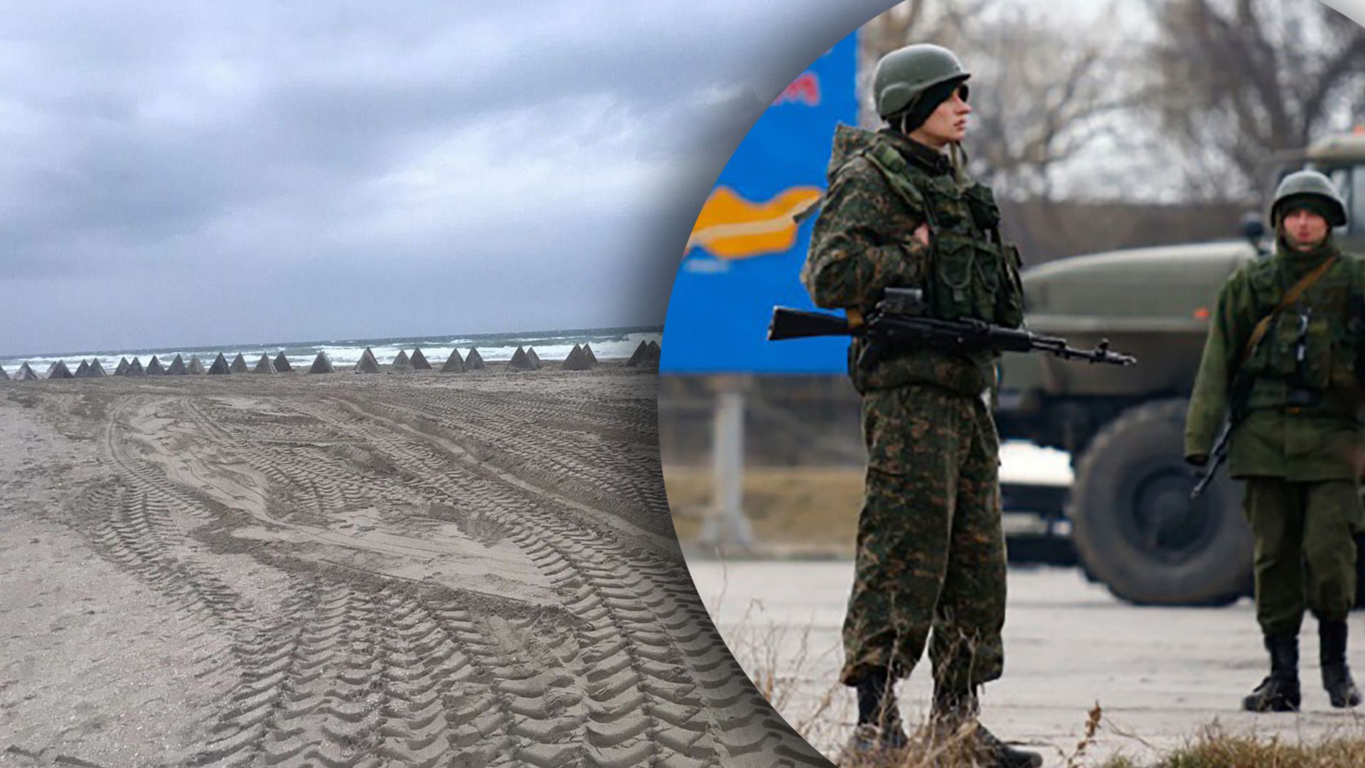 Окупанти в Криму укріплюють берегову лінію оборони