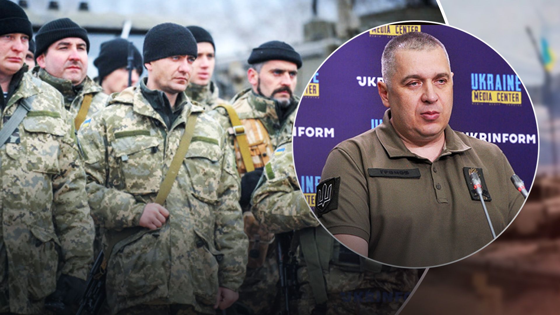 Мобилизация в Украине Мобилизация в Украине