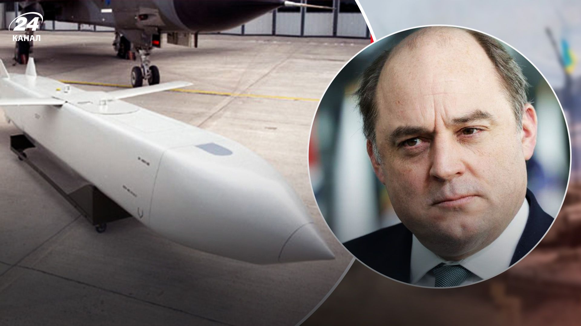 Україна може отримати ракети Storm Shadow - 24 канал Україна може отримати ракети Storm Shadow - 24 канал