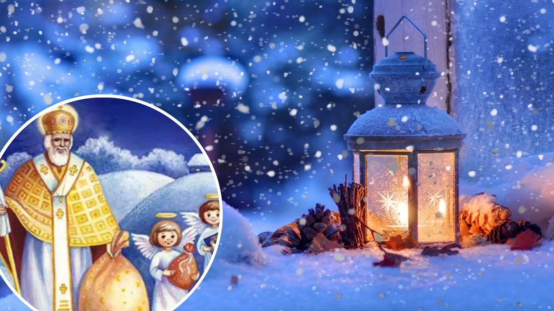 Яка буде погода на Миколая - в Україні прогнозують сильні морози Яка буде погода на Миколая - в Україні прогнозують сильні морози