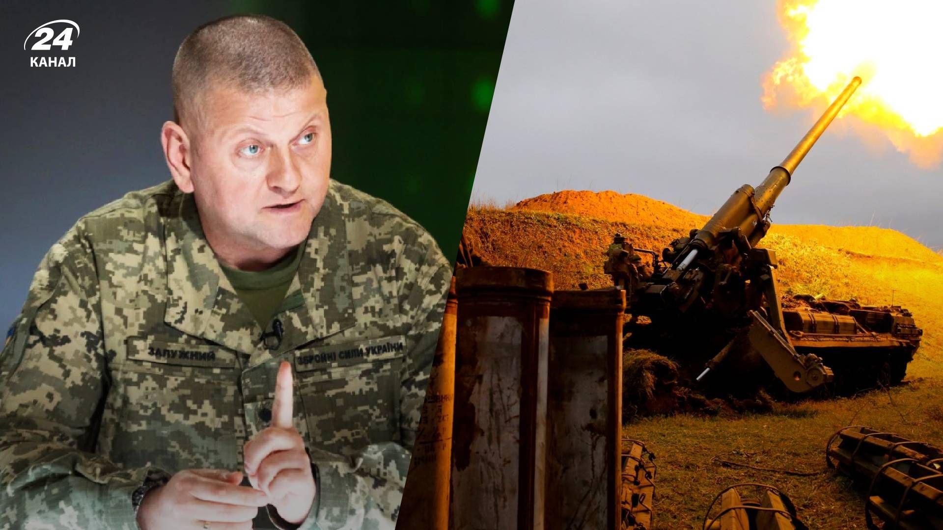 Залужний анонсував велику операцію ЗСУ Залужний анонсував велику операцію ЗСУ