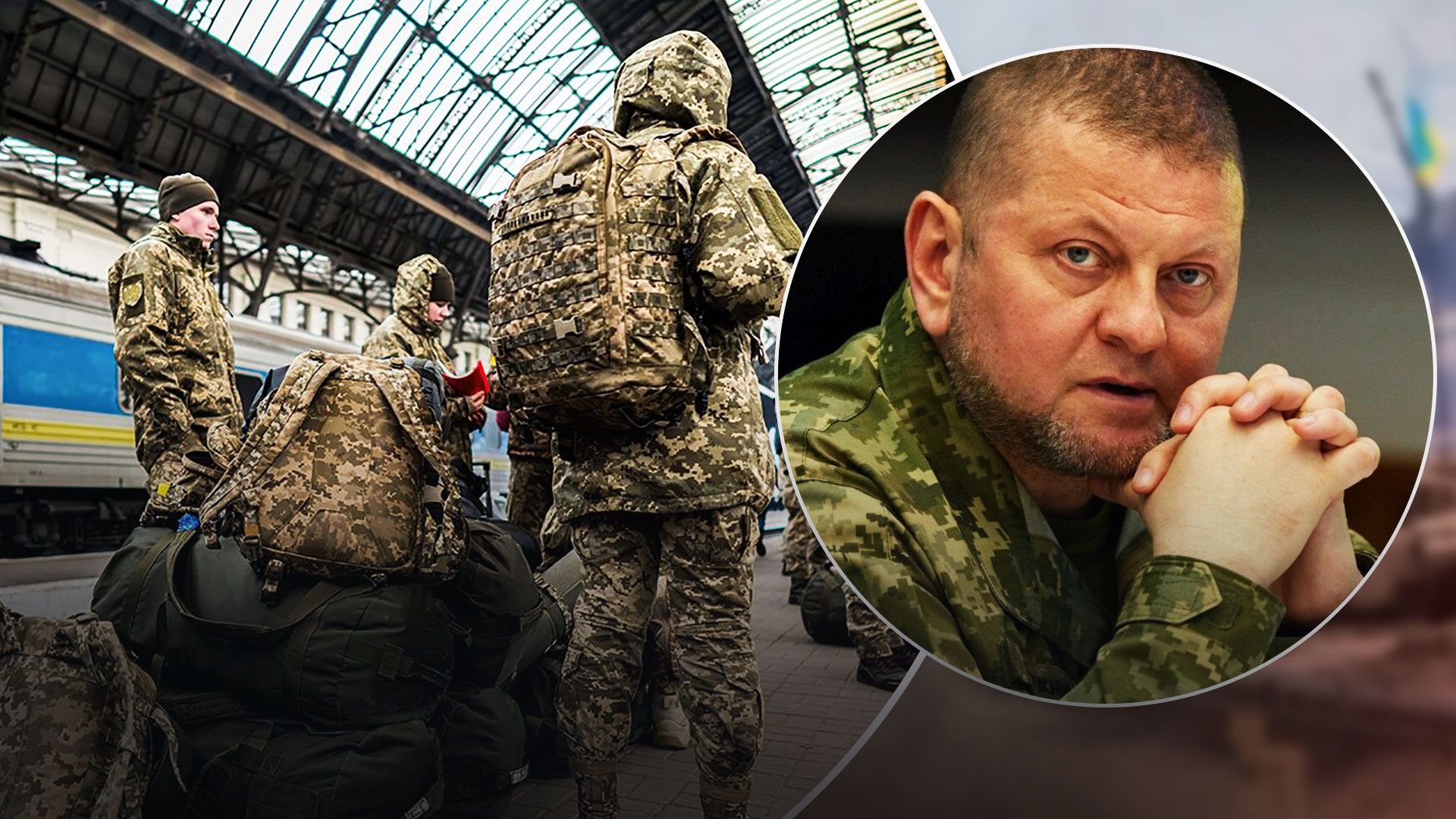 Залужный прокомментировал новую волну мобилизации в Украине - Новости Украины - 24 Канал