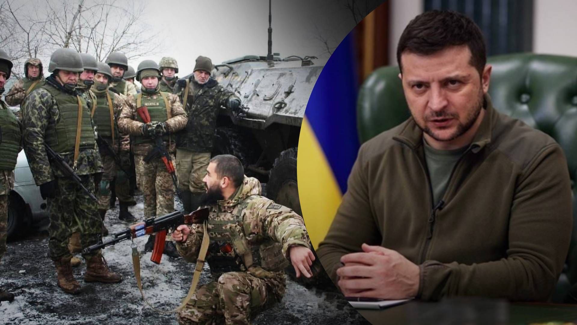 Зеленський прокоментував пропозиції зупинитися на лінії 23 лютого Зеленський прокоментував пропозиції зупинитися на лінії 23 лютого