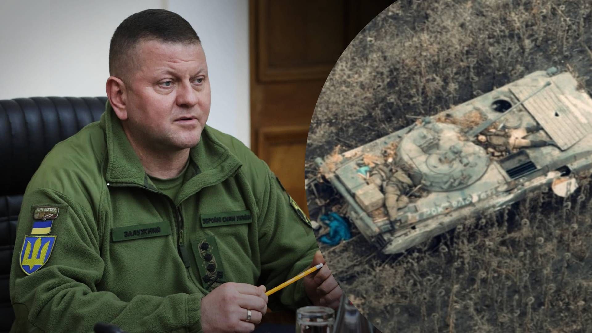 Залужний наголосив, що росіян треба вбивати Залужний наголосив, що росіян треба вбивати