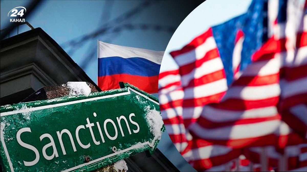 США наклали нові санкції проти Росії - 24 канал