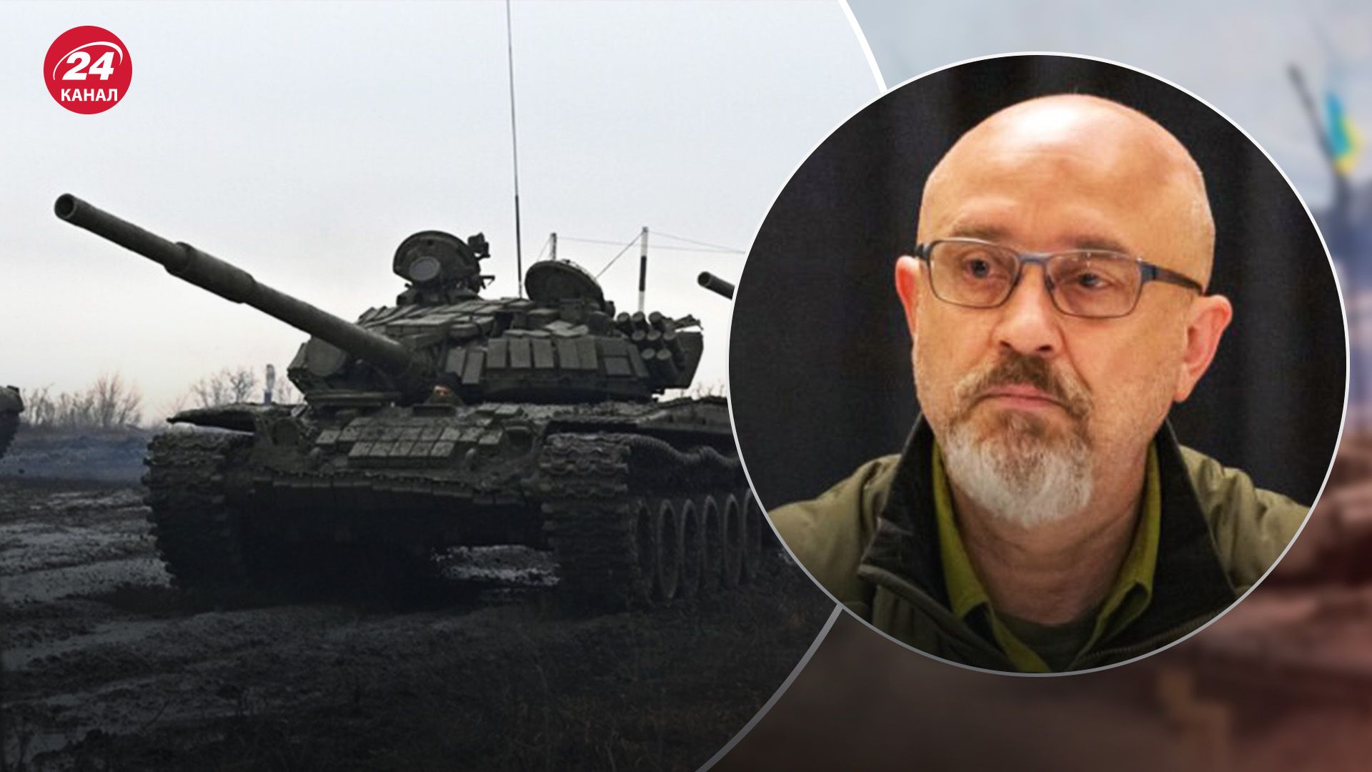 Резников предупреждаю о новой угрозе со стороны России Резников предупреждаю о новой угрозе со стороны России