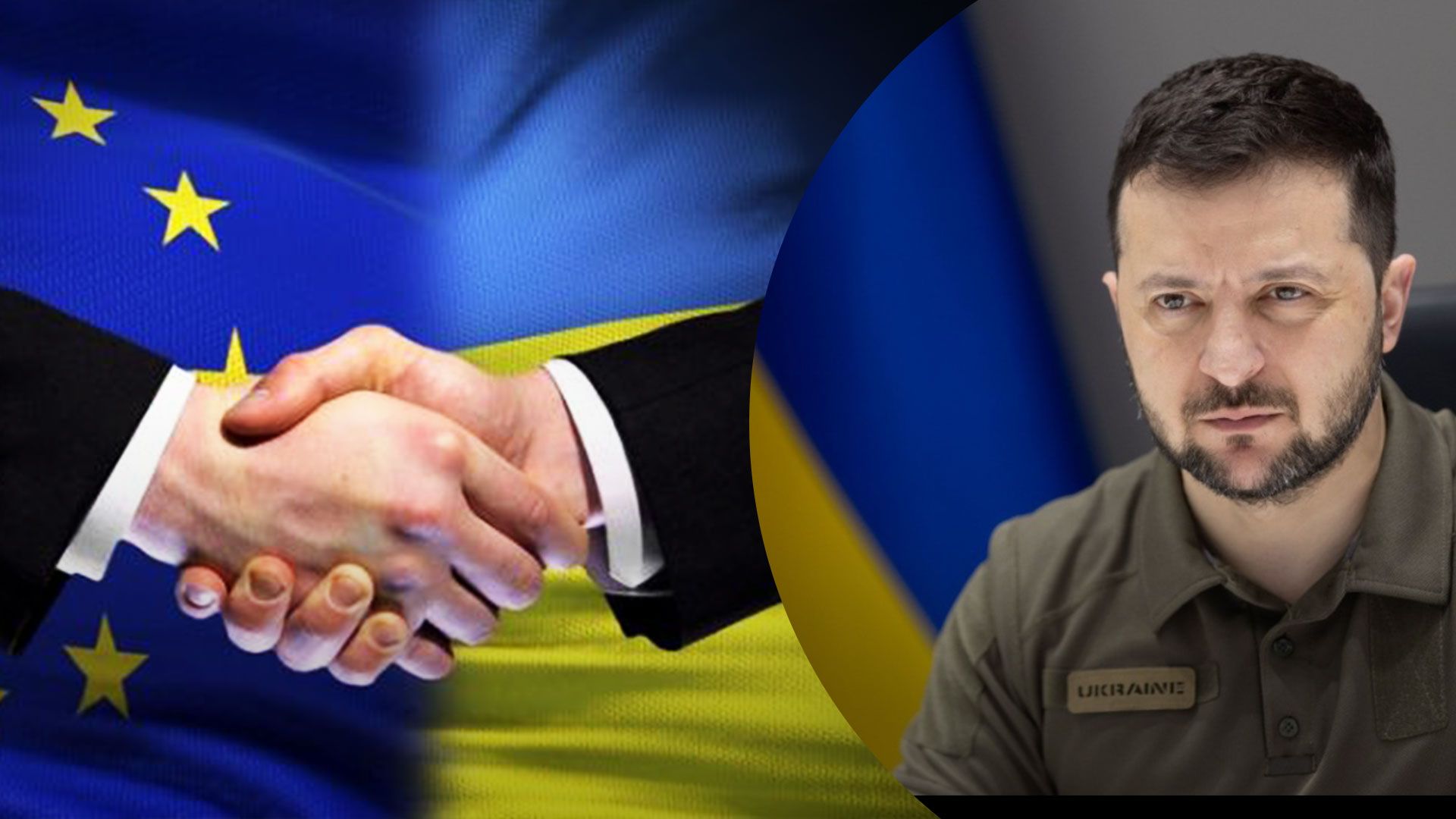 Необходимо закупить электроэнергию и газ: Владимир Зеленский обратился в ЕС Необходимо закупить электроэнергию и газ: Владимир Зеленский обратился в ЕС