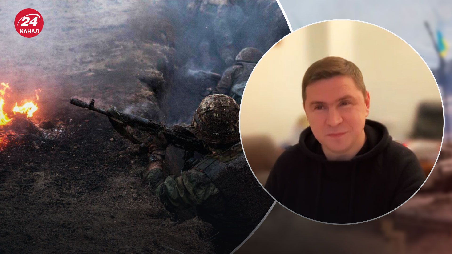 Бои за Бахмут - Подоляк прокомментировал ситуацию в городе - Новости Украины - 24 Канал Бои за Бахмут - Подоляк прокомментировал ситуацию в городе - Новости Украины - 24 Канал