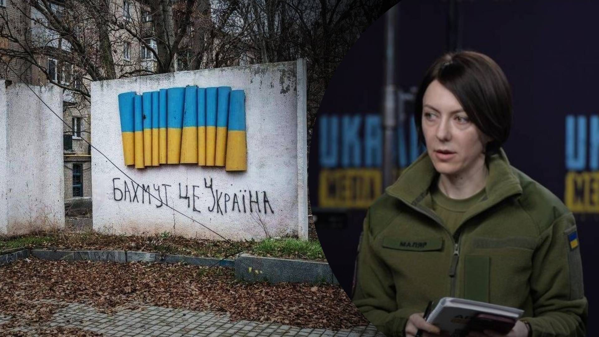 Росіяни хотіли зайти у Бахмут, але відмовились від ідеї Росіяни хотіли зайти у Бахмут, але відмовились від ідеї