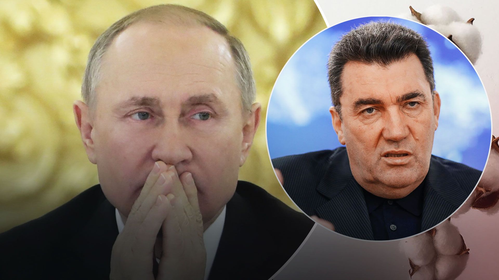 Данілов заявив, що Путін скасував пресконференцію через страх бавовни - 24 Канал Данілов заявив, що Путін скасував пресконференцію через страх бавовни - 24 Канал