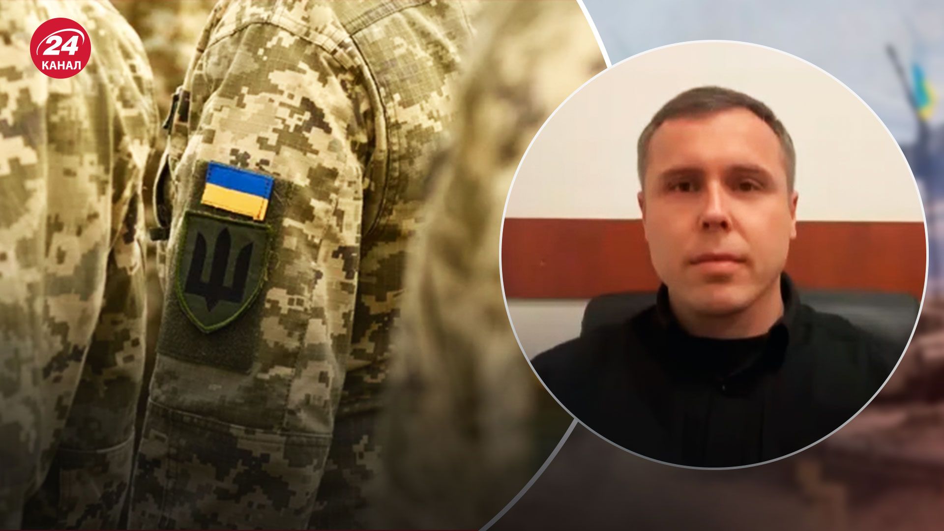 Закон щодо посилення покарання військових - Костенко назвав нюанси - 24 Канал