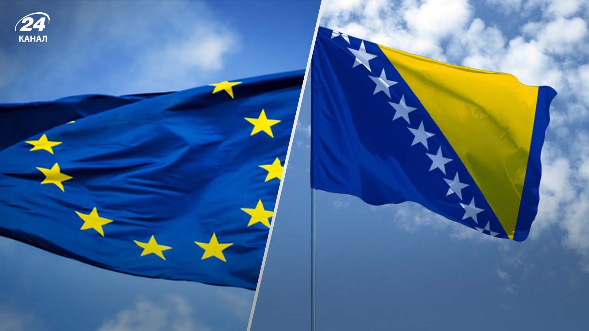 Боснія і Герцеговина отримала статус кандидата в члени ЄС