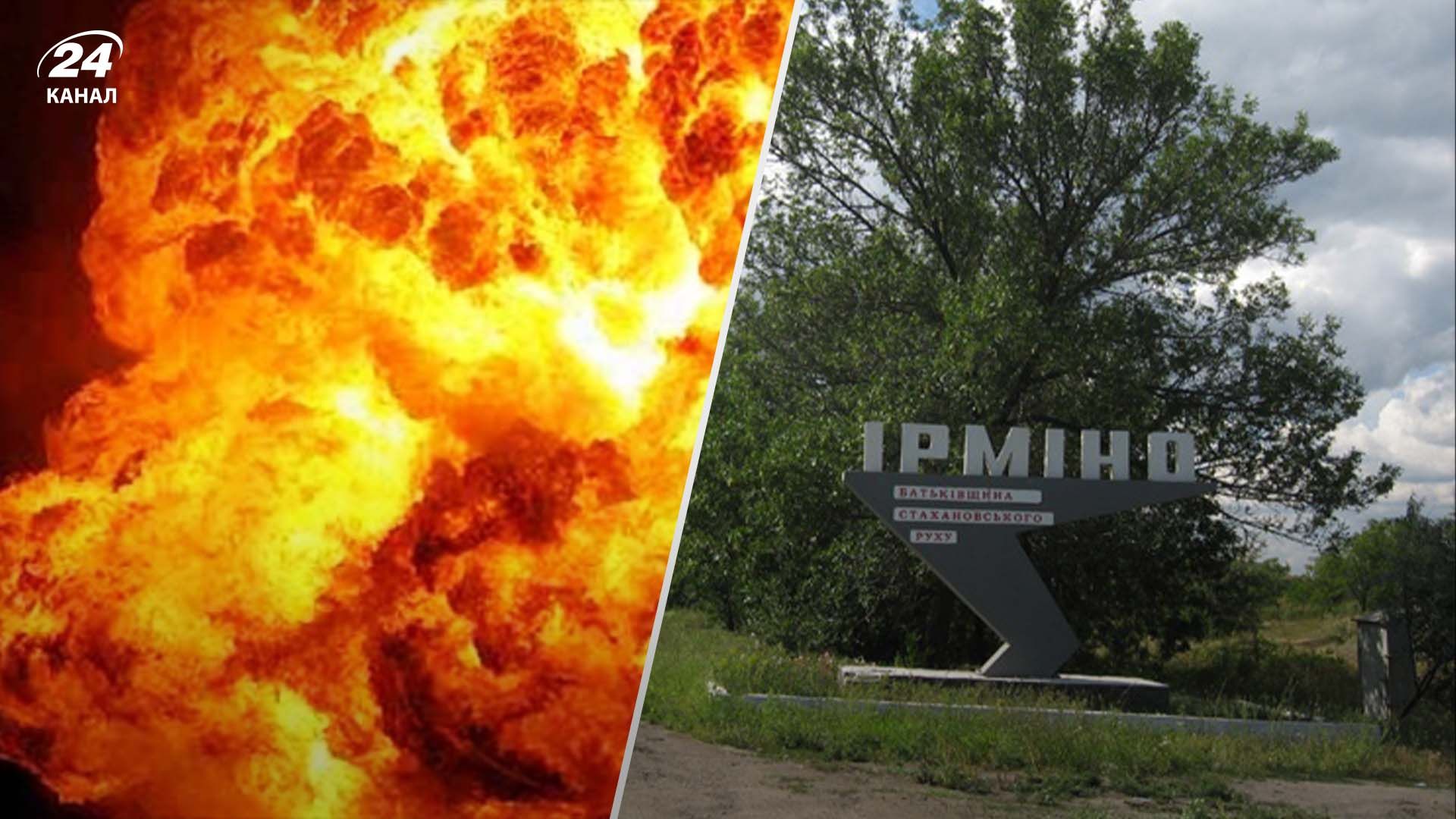 Приліт у склад боєприпасів: потужна "бавовна" завітала в Ірміно на Луганщині - 24 Канал Приліт у склад боєприпасів: потужна "бавовна" завітала в Ірміно на Луганщині - 24 Канал