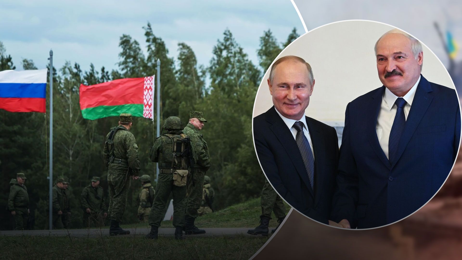 Що може свідчити про підготовку наступу Росії на Київ з Білорусі - 24 Канал Що може свідчити про підготовку наступу Росії на Київ з Білорусі - 24 Канал