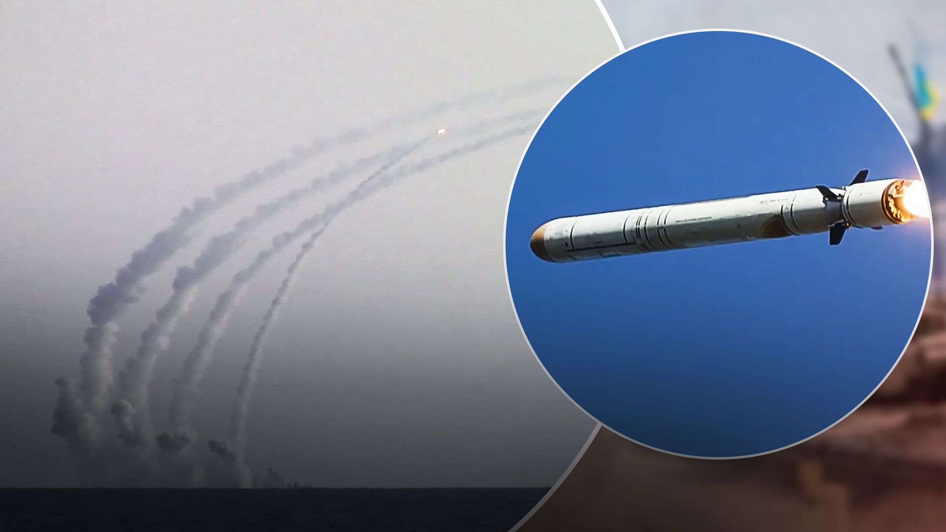 Массированная ракетная атака 16 декабря - Россия выпустила около 60 ракет по Украине - 24 Канал Массированная ракетная атака 16 декабря - Россия выпустила около 60 ракет по Украине - 24 Канал