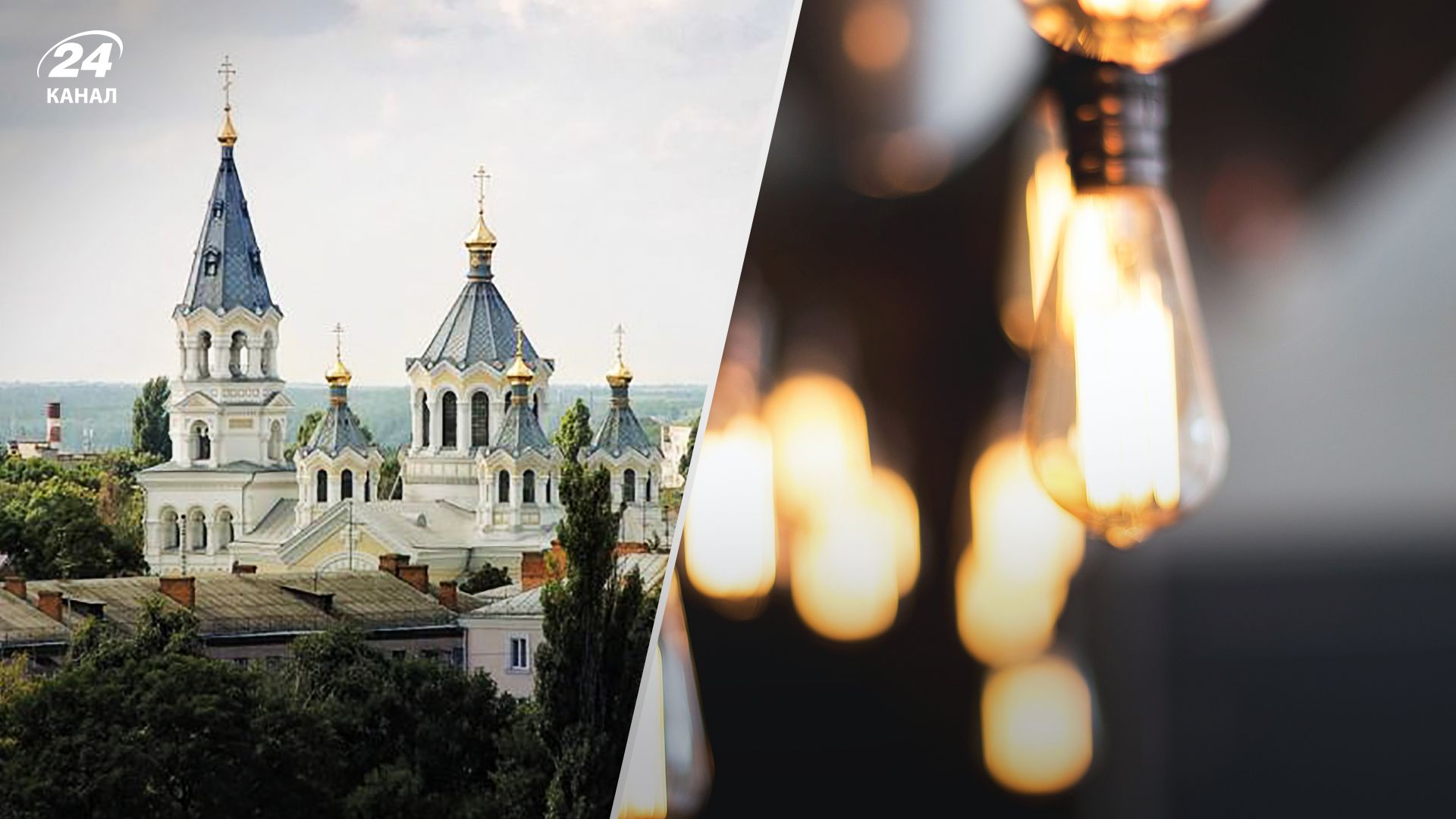 Загроза ракетного удару 16 грудня 2022 - у Житомирській області вимикають електроенергію Загроза ракетного удару 16 грудня 2022 - у Житомирській області вимикають електроенергію