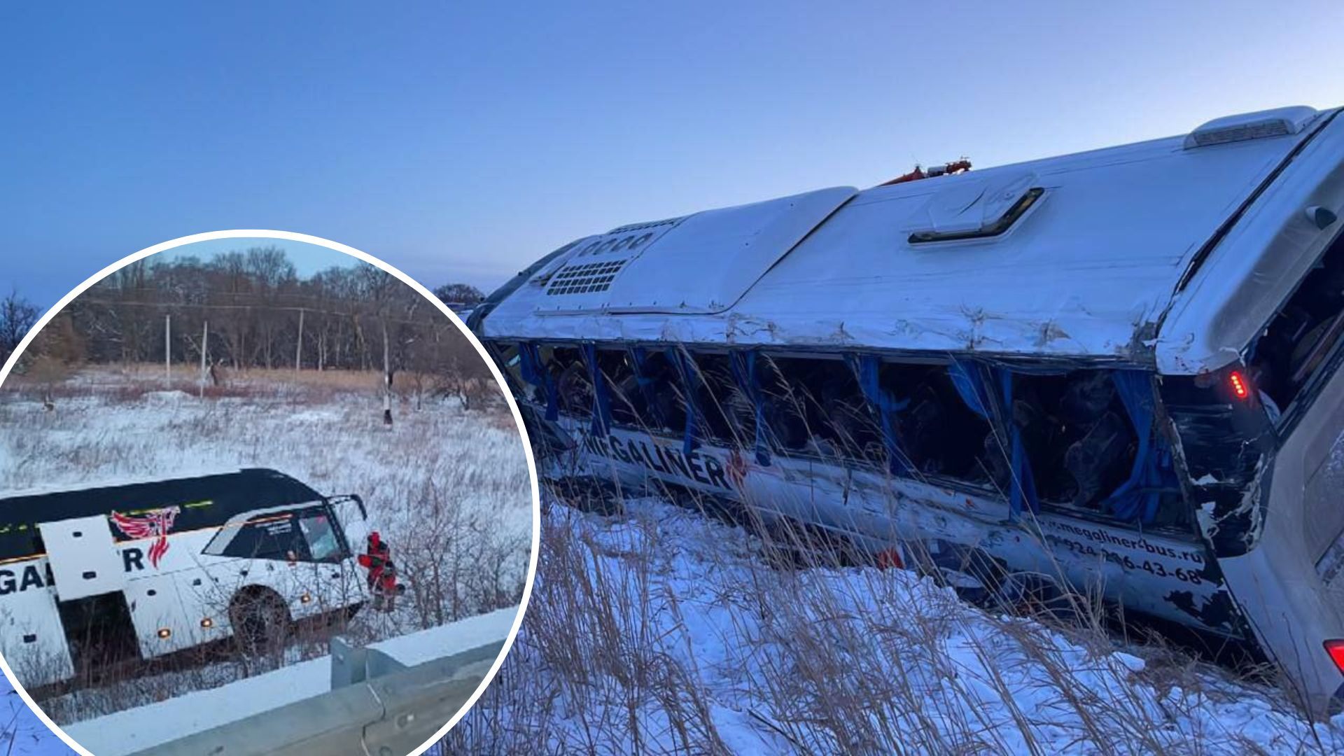 У Росії ДТП 16.12.22 - скільки загиблих та постраждалих У Росії ДТП 16.12.22 - скільки загиблих та постраждалих