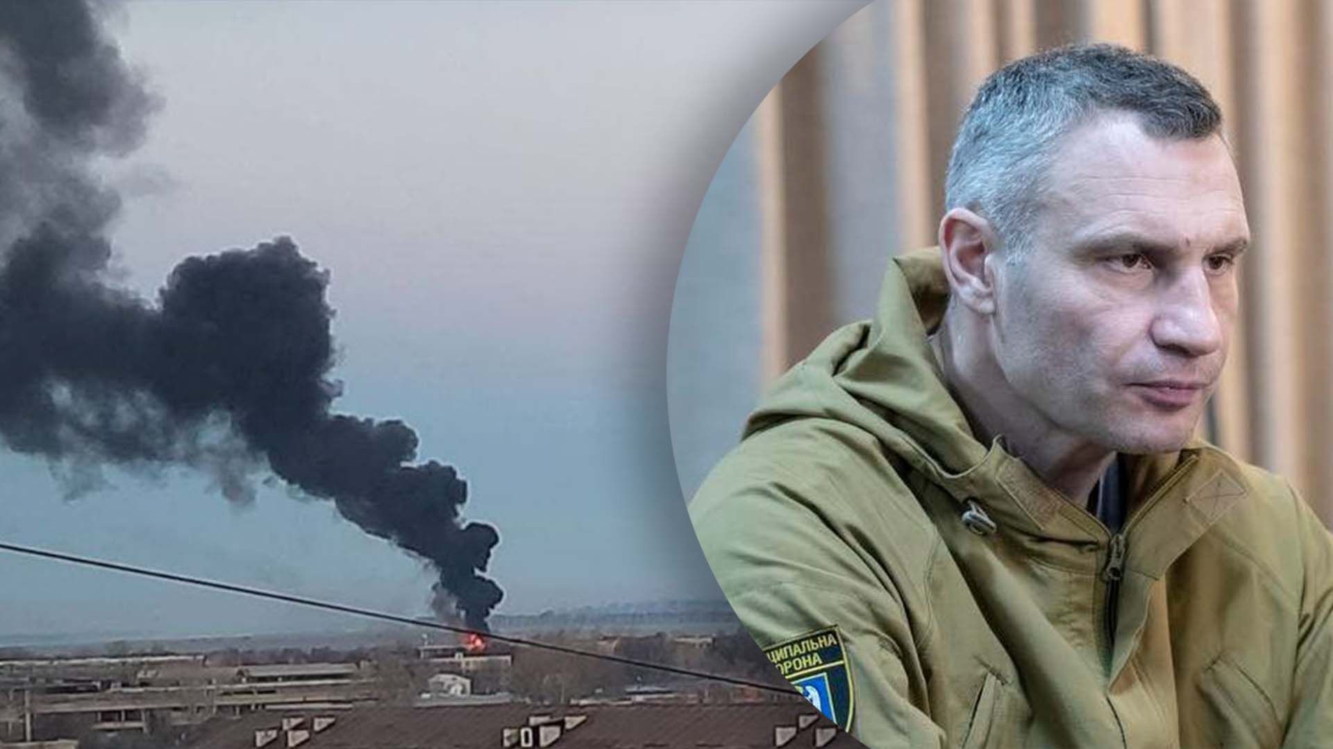 Кличко повідомив про атаки у Києві