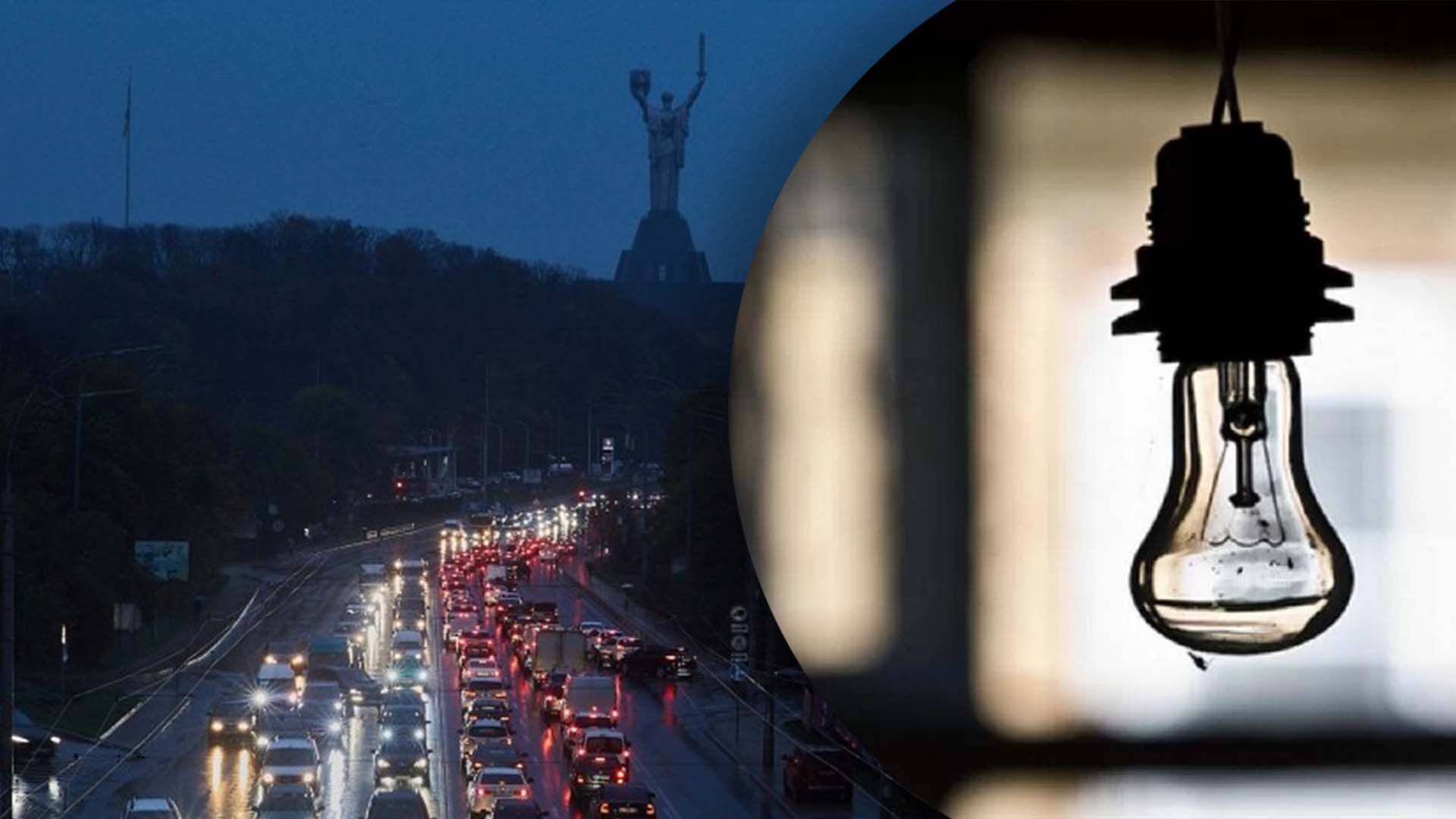 У Києві нові графіки світла У Києві нові графіки світла