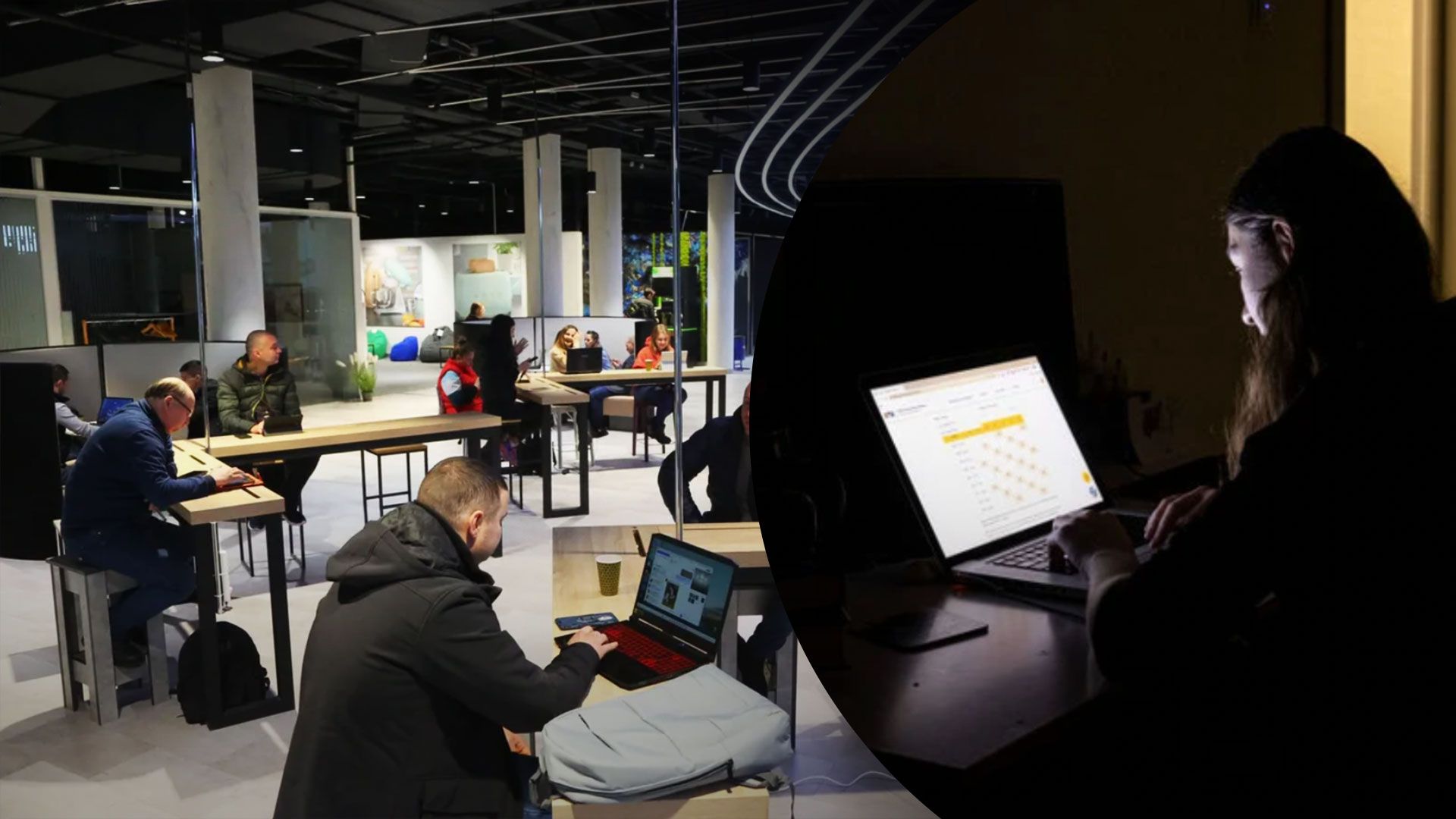 Українці працюють попри відключення електроенергії Українці працюють попри відключення електроенергії