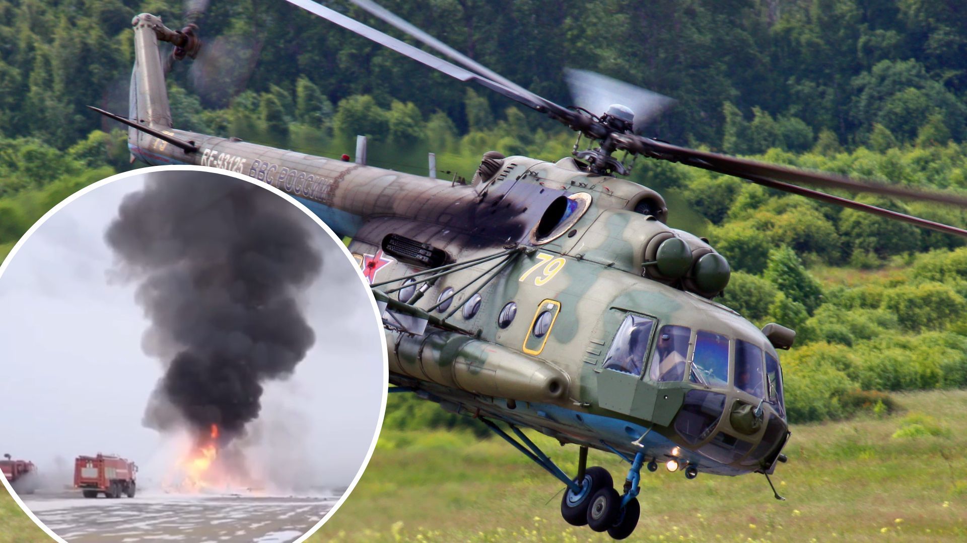 У Бурятії розбився вертоліт Мі-8 - скільки жертв, що відомо