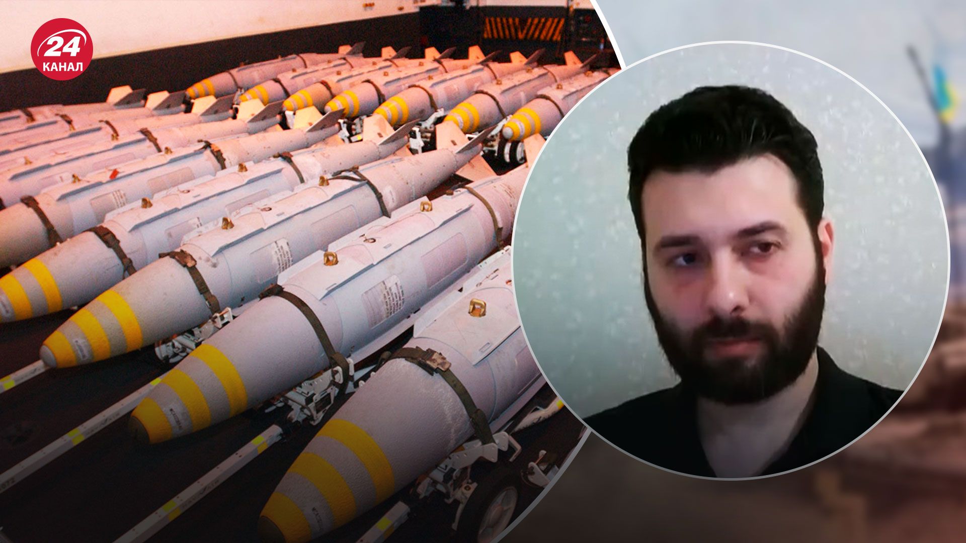 Військова допомога від США - як Україні допоможуть JDAM - 24 Канал Військова допомога від США - як Україні допоможуть JDAM - 24 Канал