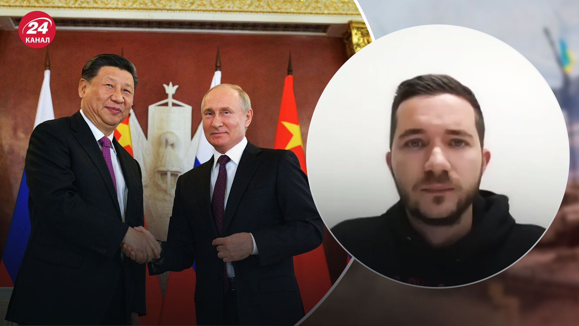 Сотрудничество Китая с Россией – политолог назвал истинную цель Китая - 24 Канал Сотрудничество Китая с Россией – политолог назвал истинную цель Китая - 24 Канал