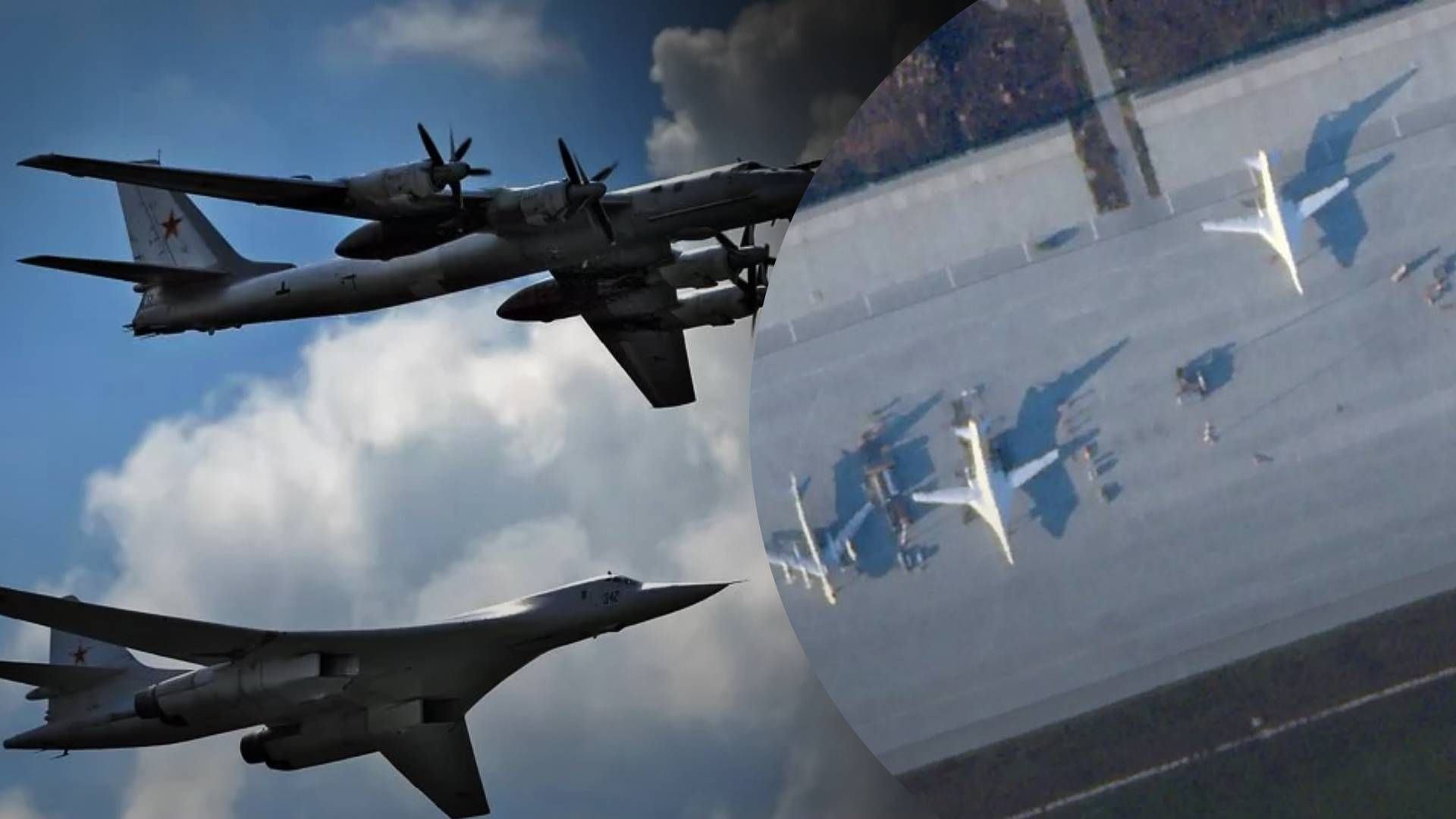 Россияне впервые запускали Ту-95 из "Энгельса" Россияне впервые запускали Ту-95 из "Энгельса"