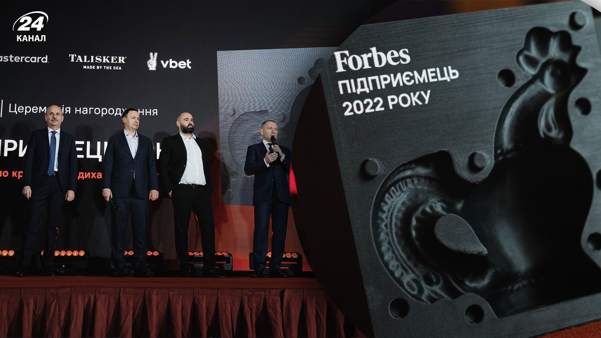 Хто став підприємцем року за версією видання Forbes Україна