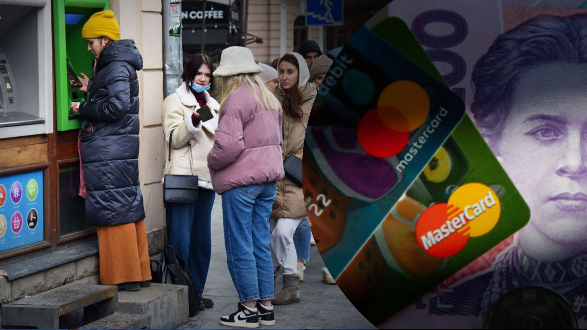 Збереження заощаджень на банківських рахунках під час війни Збереження заощаджень на банківських рахунках під час війни