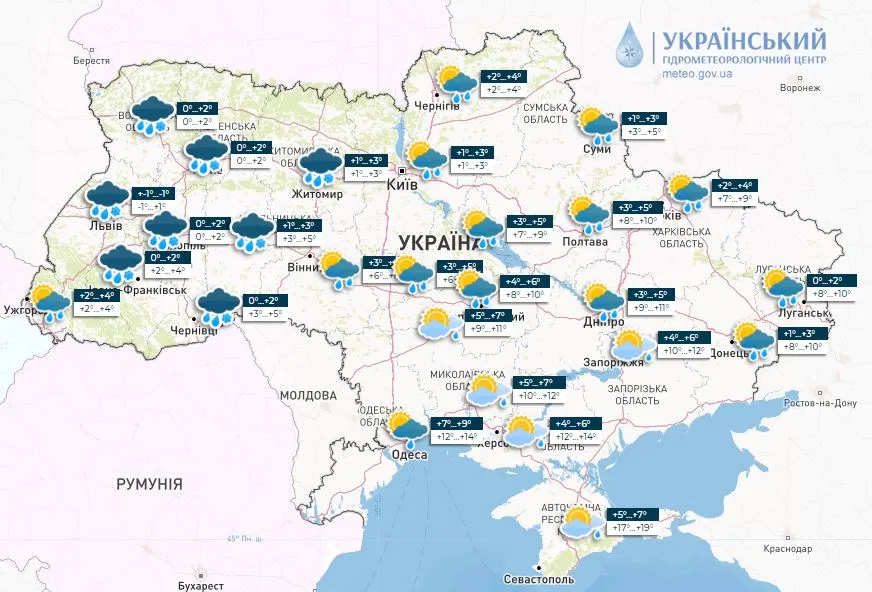 Прогноз погоди на 17 грудня