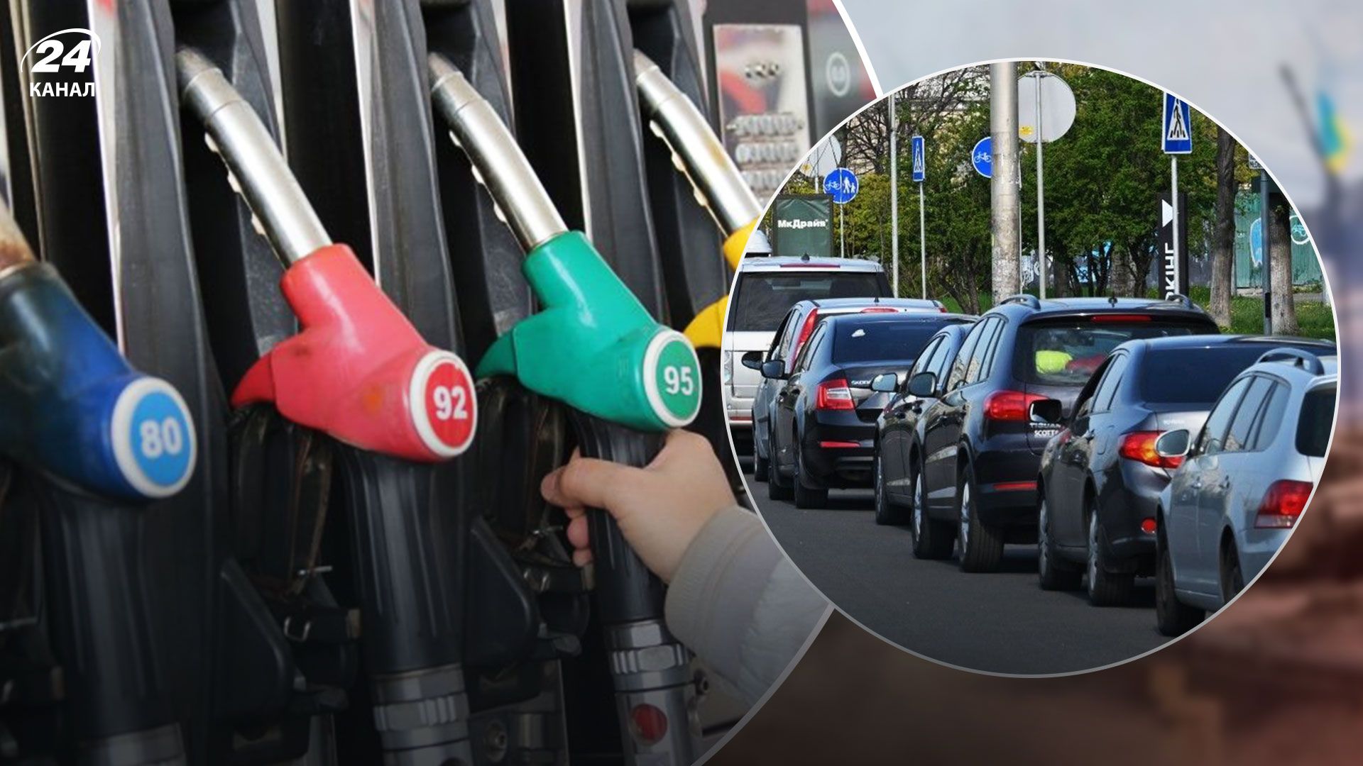 Черги на АЗС - українці утворюють черги на заправках через масові обстріли Черги на АЗС - українці утворюють черги на заправках через масові обстріли