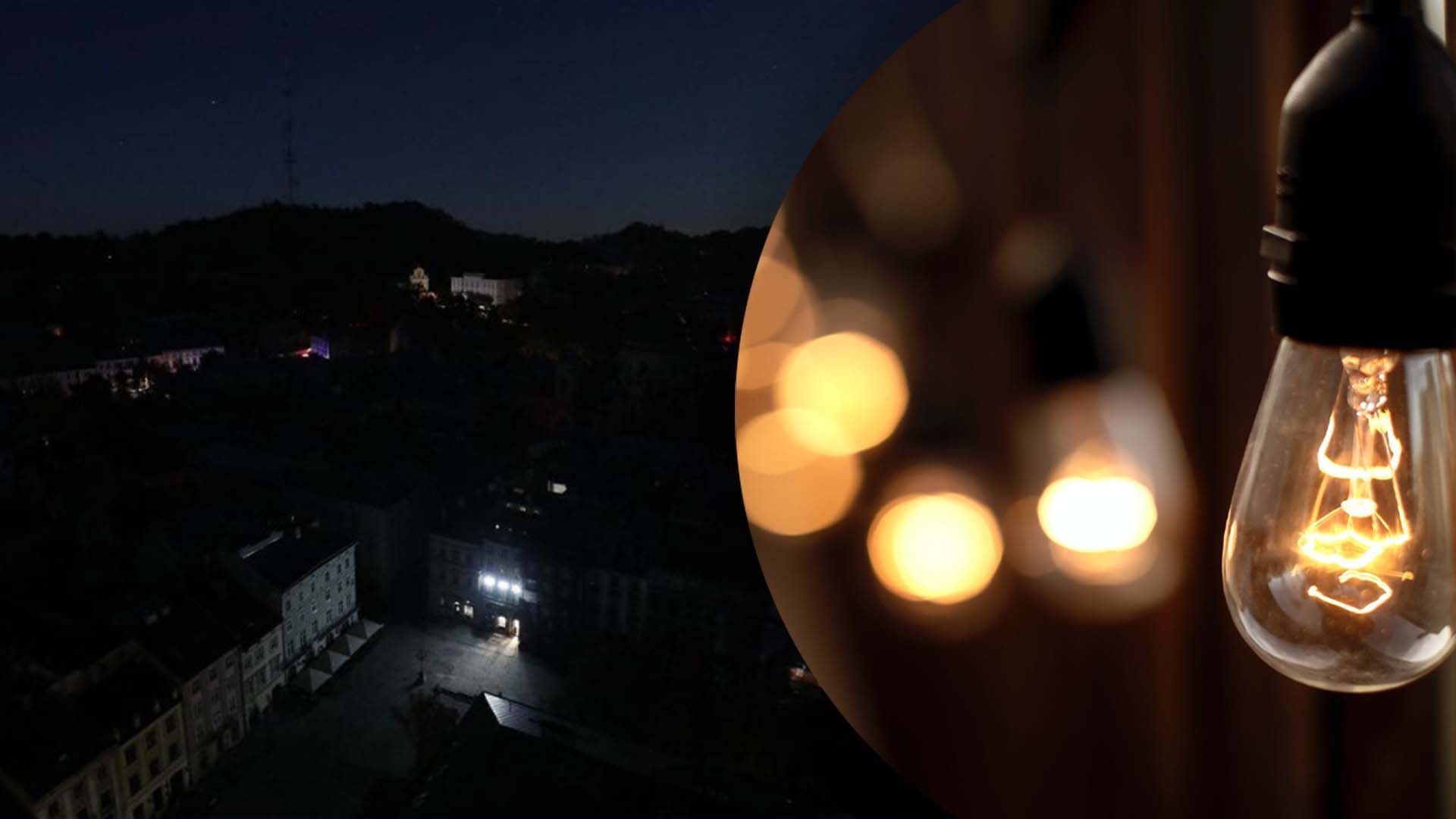 Во Львове будут дополнительно выключать свет Во Львове будут дополнительно выключать свет