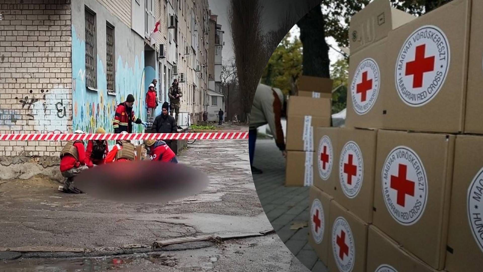 Обстрел штаба Красного Креста в Херсоне Обстрел штаба Красного Креста в Херсоне